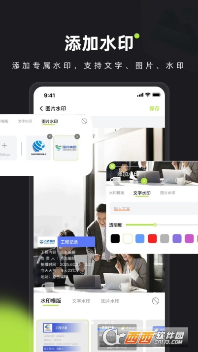 ��ӡˮӡ���app�ٷ����°�