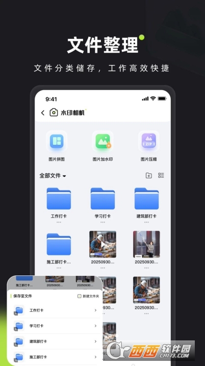 ��ӡˮӡ���app�ٷ����°�