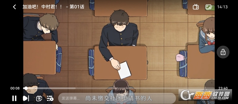 moefun动漫官方正版 moefun动漫官方正版