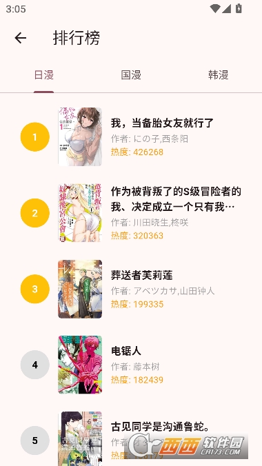 �û���app�ֻ������°�