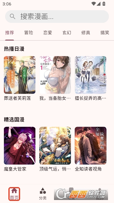 �û���app�ֻ������°�