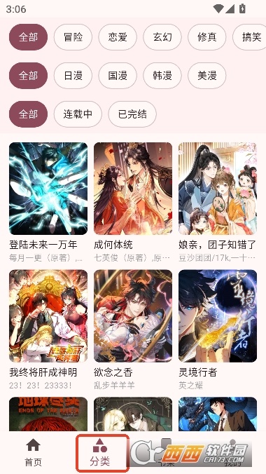 �û���app�ֻ������°�