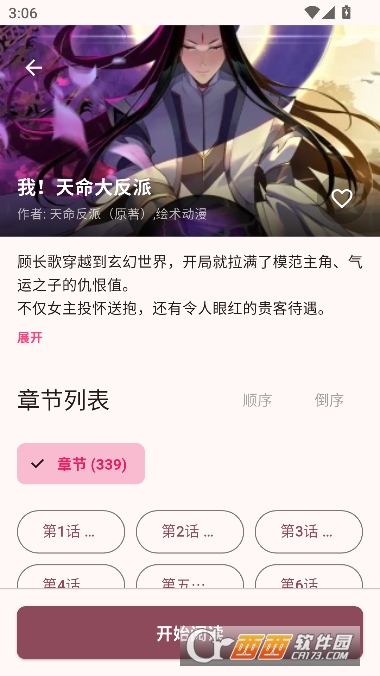 �û���app�ֻ������°�