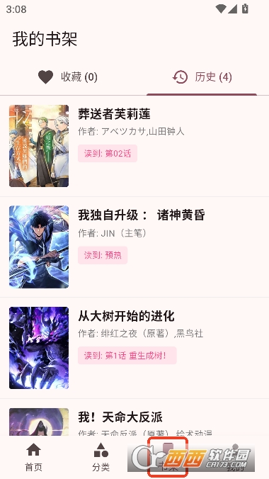 �û���app�ֻ������°�