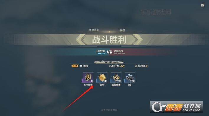 苍蓝前线手游安卓版 苍蓝前线手游安卓版