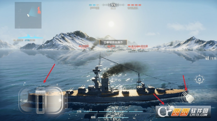 苍蓝前线手游安卓版 苍蓝前线手游安卓版