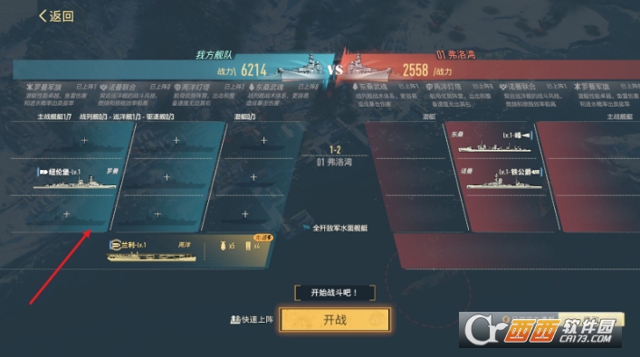 苍蓝前线手游安卓版 苍蓝前线手游安卓版