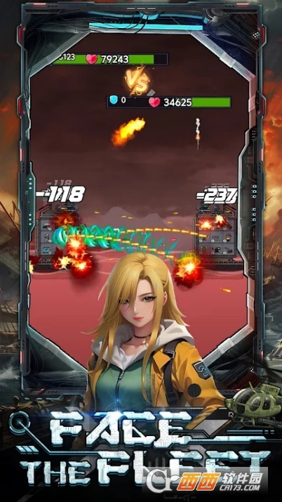 舰队要塞 舰队要塞