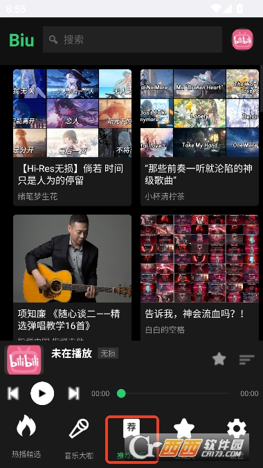 Biu音乐app最新版 Biu音乐app最新版