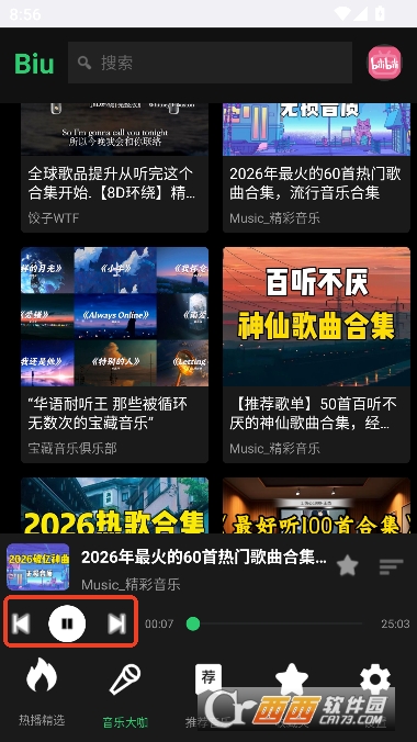 Biu音乐app最新版 Biu音乐app最新版