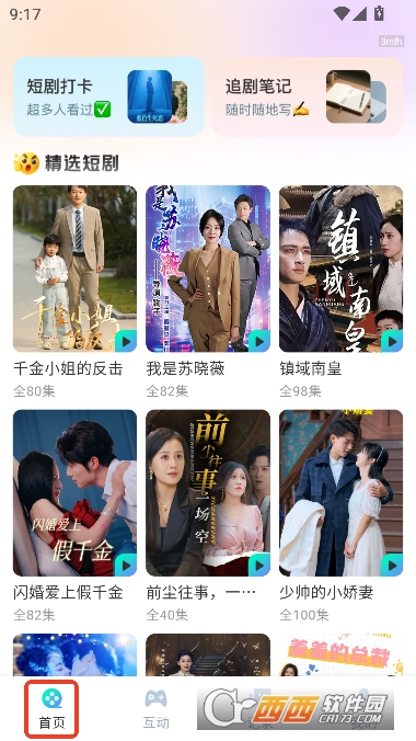 �黨��Ѻþ�app�ٷ����°�