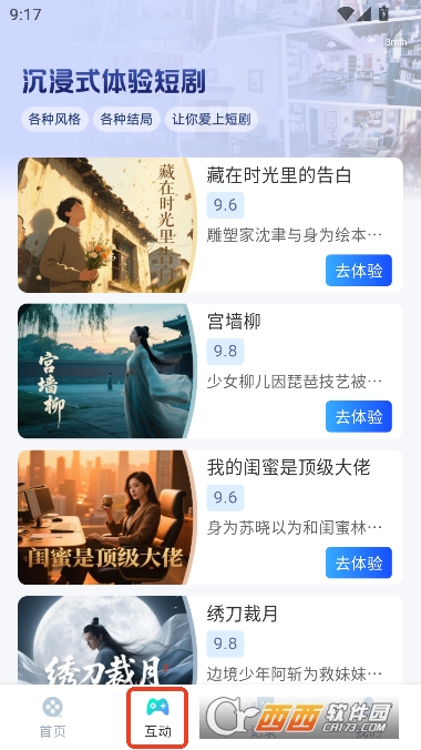 �黨��Ѻþ�app�ٷ����°�