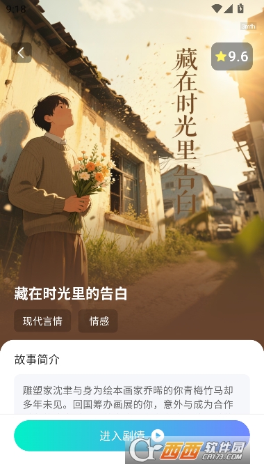 �黨��Ѻþ�app�ٷ����°�