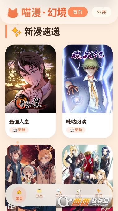 �����þ�app�ٷ����°�