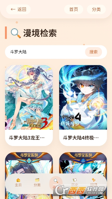 �����þ�app�ٷ����°�