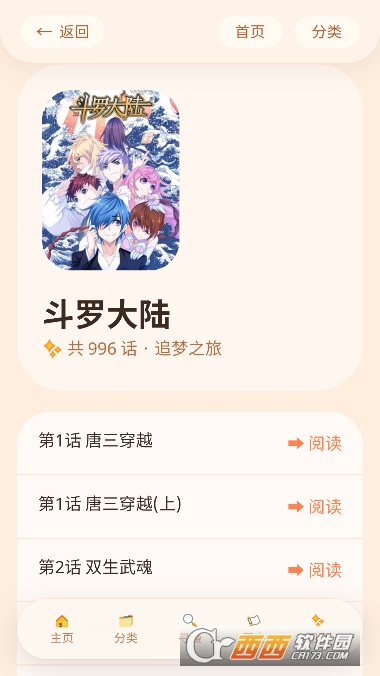 �����þ�app�ٷ����°�