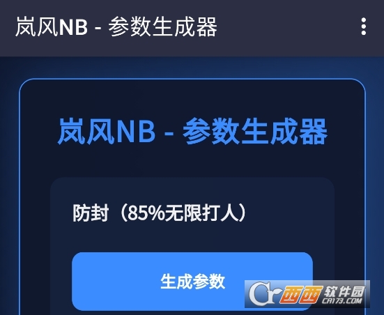 ᰷��������4.0��׿��