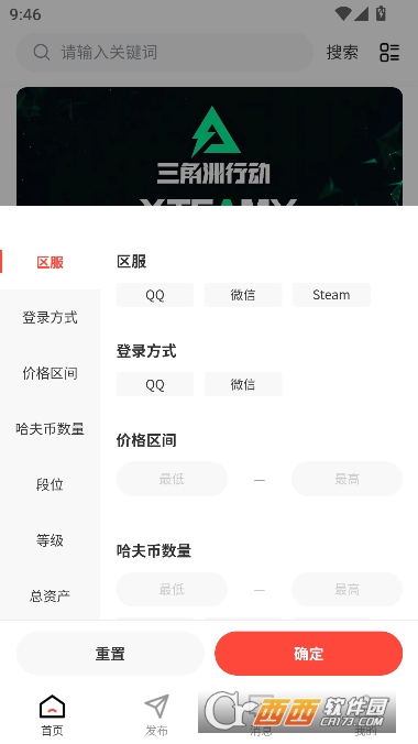 �������app�ٷ�����ͻ���