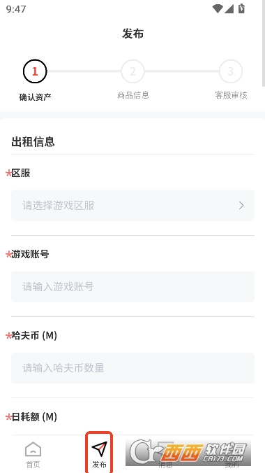 �������app�ٷ�����ͻ���