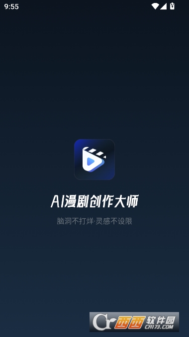 AI���紴����ʦapp�ٷ�����