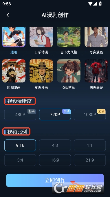 AI���紴����ʦapp�ٷ�����