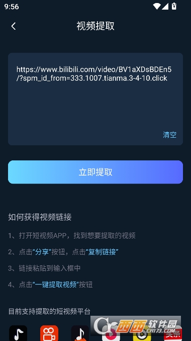 AI���紴����ʦapp�ٷ�����