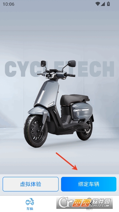 领先出行app官方客户端 领先出行app官方客户端