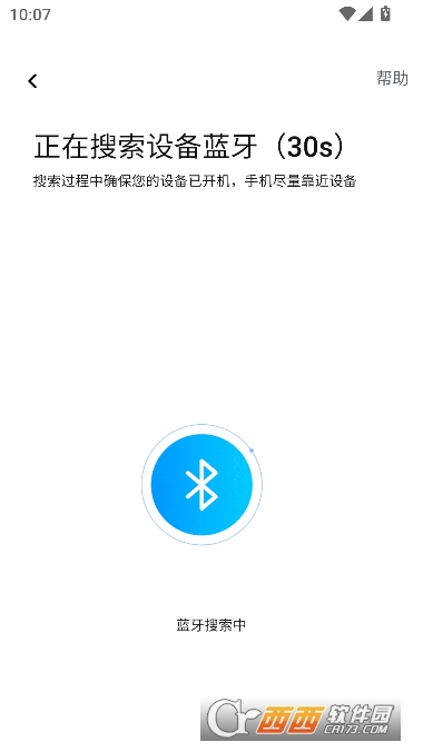 领先出行app官方客户端 领先出行app官方客户端