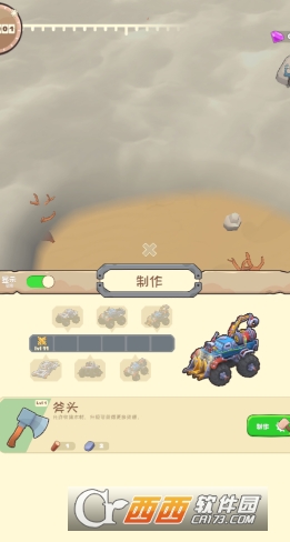 �ӻ���Ӣ�۰�׿���İ�