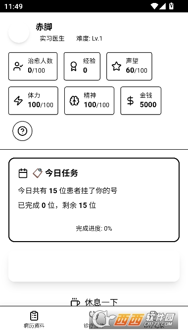 砖块AI文游合集最新版 砖块AI文游合集最新版