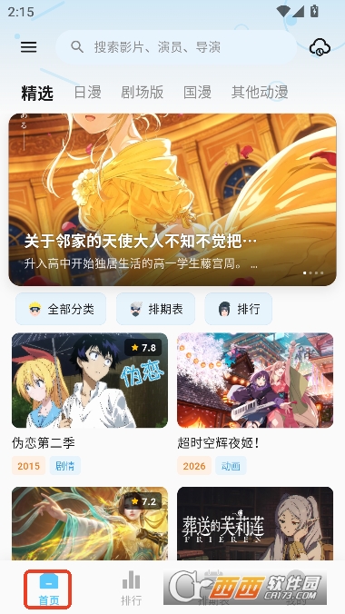 �ǿն���2026ȫ�¿ͻ���