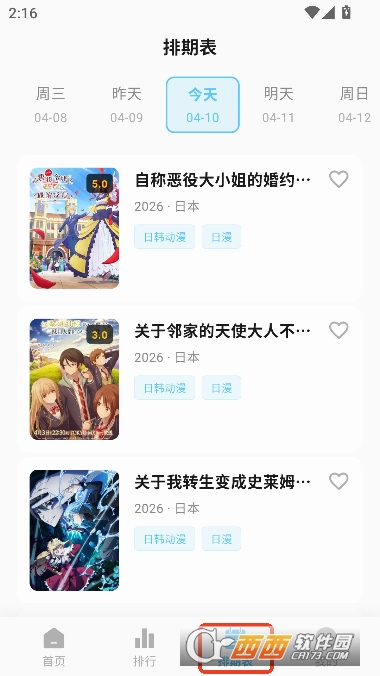 �ǿն���2026ȫ�¿ͻ���