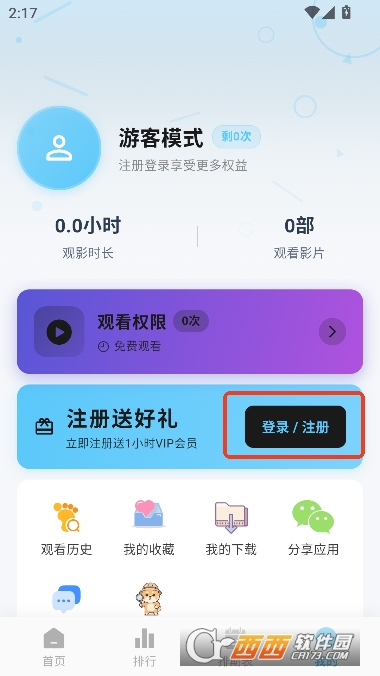 �ǿն���2026ȫ�¿ͻ���