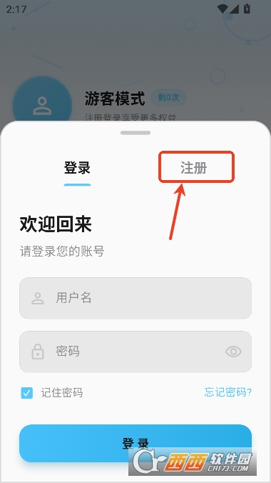 �ǿն���2026ȫ�¿ͻ���