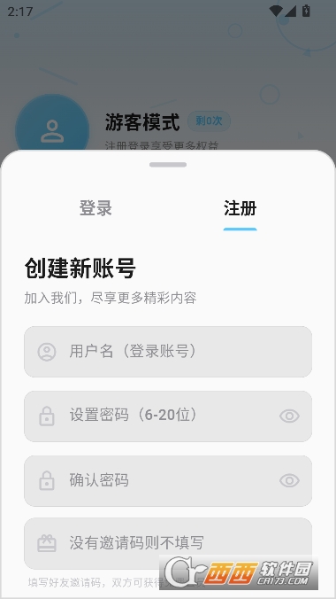 �ǿն���2026ȫ�¿ͻ���