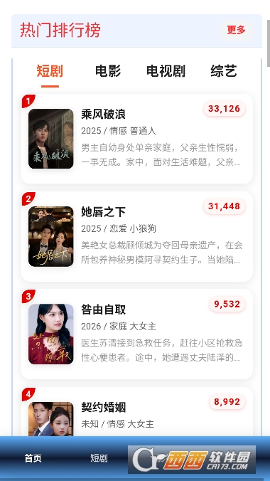 �延�̾�app�ٷ����°�