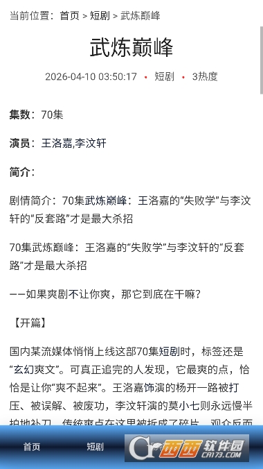 �延�̾�app�ٷ����°�