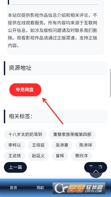 �延�̾�app�ٷ����°�