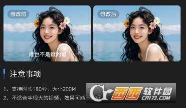 牛马去字幕神器app官方最新版 牛马去字幕神器app官方最新版