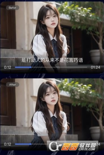 牛马去字幕神器app官方最新版 牛马去字幕神器app官方最新版