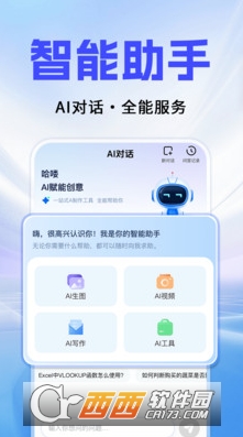 Alagen.tȫ��������app�ٷ����°�