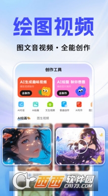 Alagen.tȫ��������app�ٷ����°�