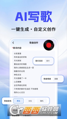 Alagen.tȫ��������app�ٷ����°�