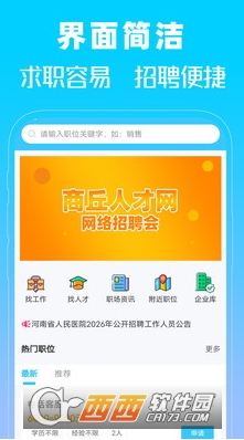 �����˲���app�ٷ���