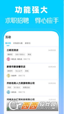 �����˲���app�ٷ���