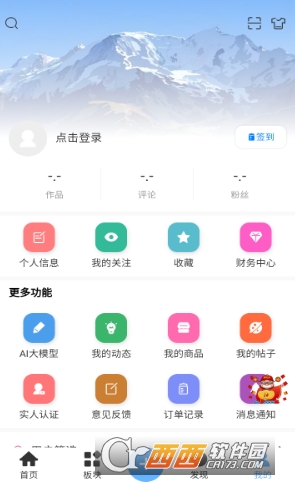 ʰ������app��׿��