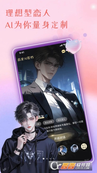 ����AI�app�ٷ����°�