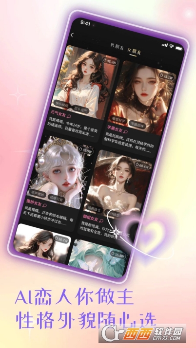 ����AI�app�ٷ����°�