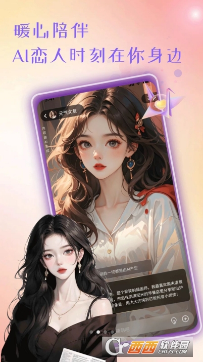 ����AI�app�ٷ����°�