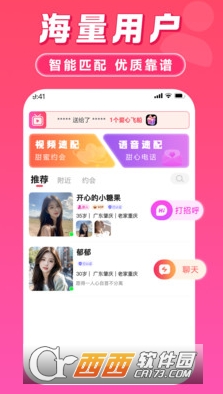 �°�app��������ٷ���